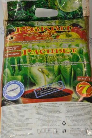 Субстрат для рассады 7л 