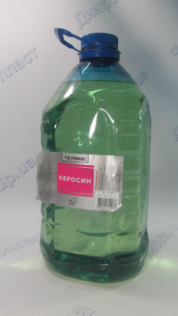 Керосин 3,2кг
