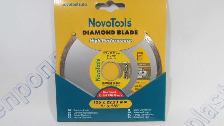 Алмазный Диск 125*5*22,23 Плитка Wellcut Promo