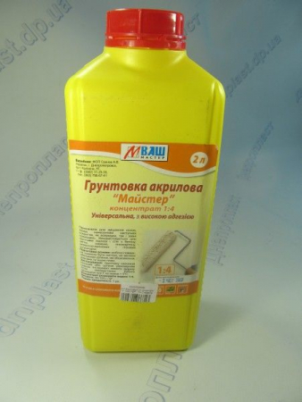 Грунт акриловый 2л концентрат 1:4 