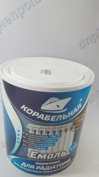 Эмаль акриловая 2,5л для радиаторного отопления 