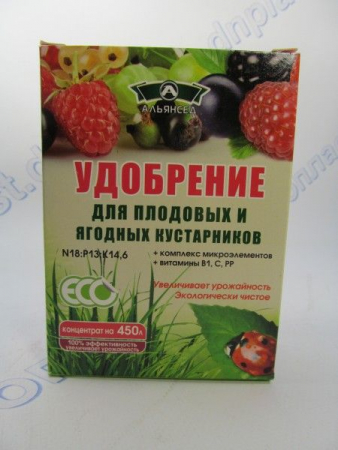 Альянсед Для Плодовых и Ягодных Кустарников 300г
