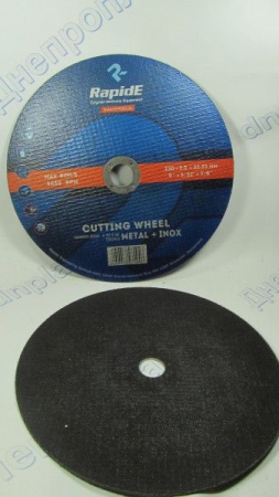 Диск отрезной по металлу 230*2,5*22 мм RapidE
