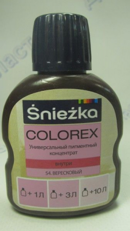 Пигмент Вересковый 100 мл (54)
