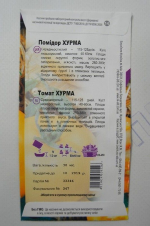 Хурма томат (НКЭлит) 30шт