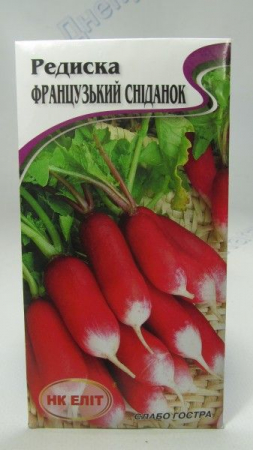 Французький сніданок редиска (НК)