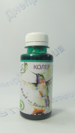 Пигмент 16 изумрудный 100мл КОЛИБРИ