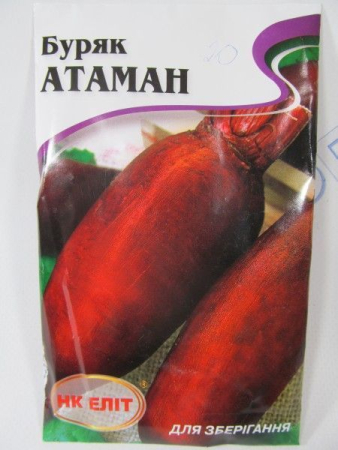 Атаман буряк великий пакет 20г (НК Єліт)