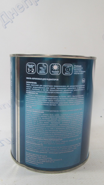 Эмаль акриловая 0,75мл для радиаторного отопления 