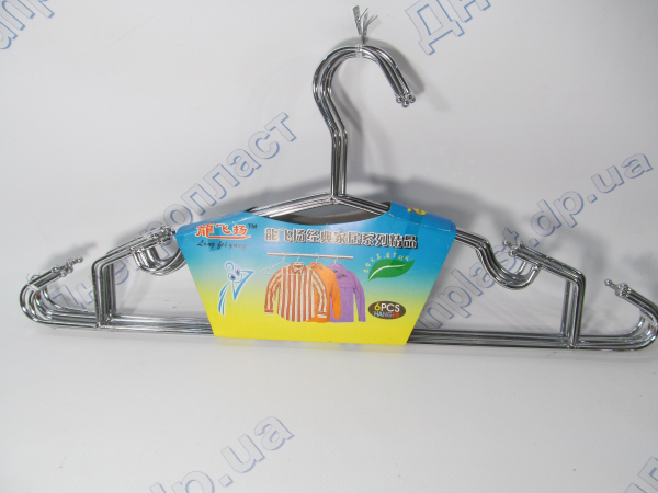 Плечики для брюк МЕТАЛЛ