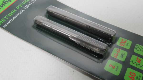 Метчик, М8 (шаг 1,25) комплект 2шт