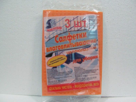 Салфетка влаговпитывающая 3шт(130*180) Мойдодыр