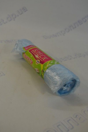 Пакет для мусора 35л / 50шт Блеск