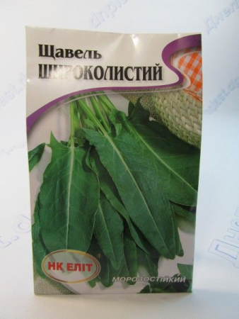 Широколист щавель  (НК Єліт) 16гр