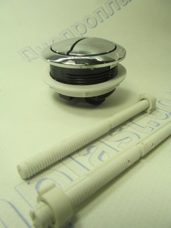 Кнопка двойная для спуска воды китайской арматуры