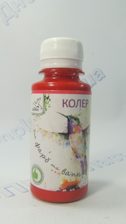 Пигмент 23 корал 100мл КОЛИБРИ