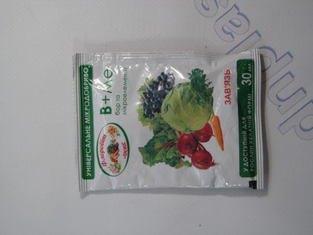 Микроэлемент В+ме(бор + микроэлементы) 30 мл