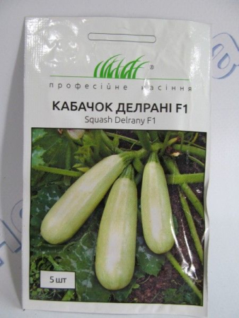 Делрани кабачок F1 (ПН)