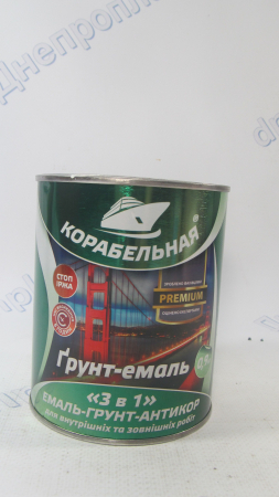 Эмаль - грунт 3 в 1 белая 0,9кг Корабельная
