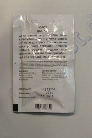 Дакота горох (ПН) 50шт