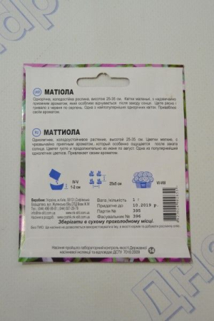 Матіола дворога (НКЄлит)