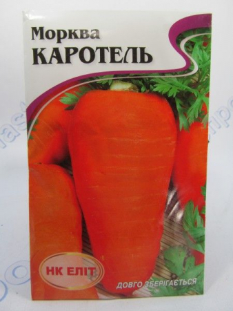 Каротель морква F1великий пакет 20г (НК Єліт)
