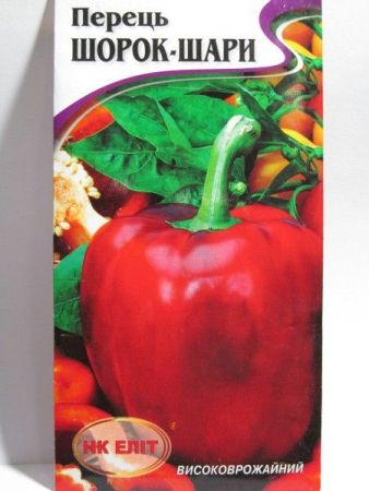 Шорок - Шари перець (НК Еліт)