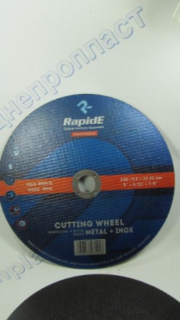 Диск отрезной по металлу 230*2,5*22 мм RapidE