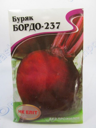 Бордо 237 буряк  великий пакет 20г (НК Єліт)