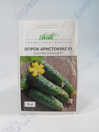 Аристократ огірок F1 (ПН)