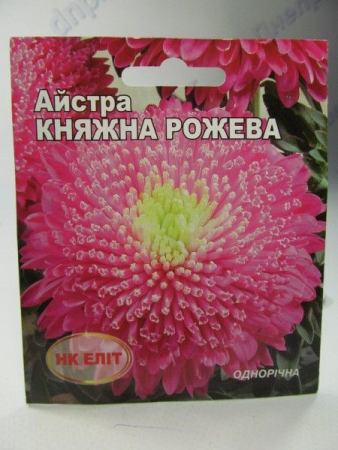 Княжна рожева айстра 3г (НК Єліт)