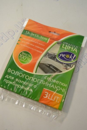 Салфетка влаговпитывающая 3шт(130*180) Мойдодыр