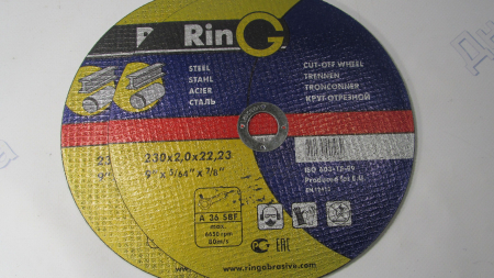 Диск отрезной по камню 230*2,0*22мм  RING