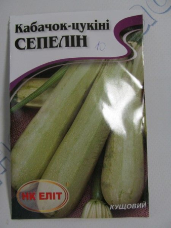 Сепелин кабачок-цукини великий пакет 20г (НК Єліт)