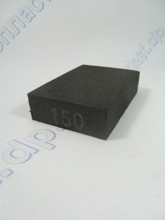 Губка шлифовальная 150