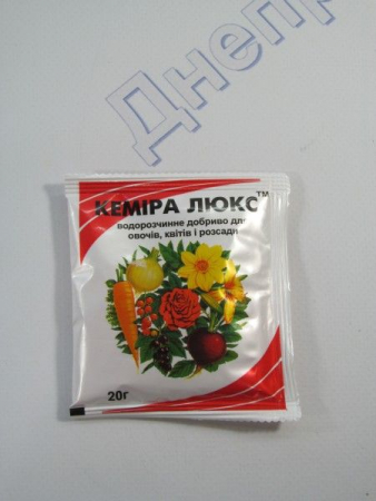 Кемира Люкс удобрение 20гр