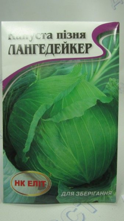 Лангедейкер капуста піздня великий пакет 5г (НКЄлит)