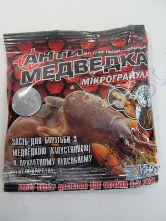 АнтиМедведка 150г микрогранула