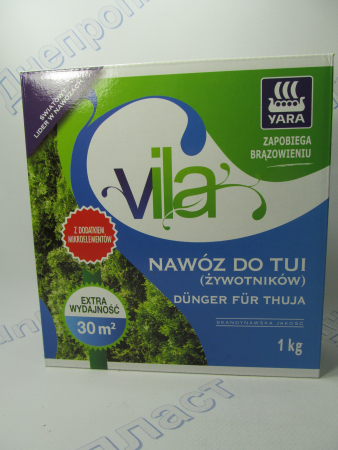 Удобрение для туй 1кг гранул. Vila