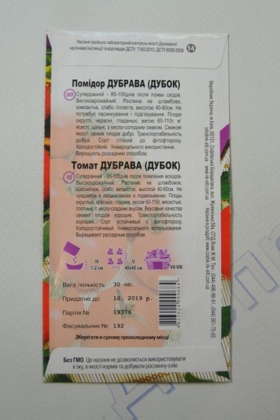 Дубрава (дубок) помідор 30шт (НК Єліт)