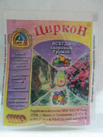 Циркон 1мл укоренитель