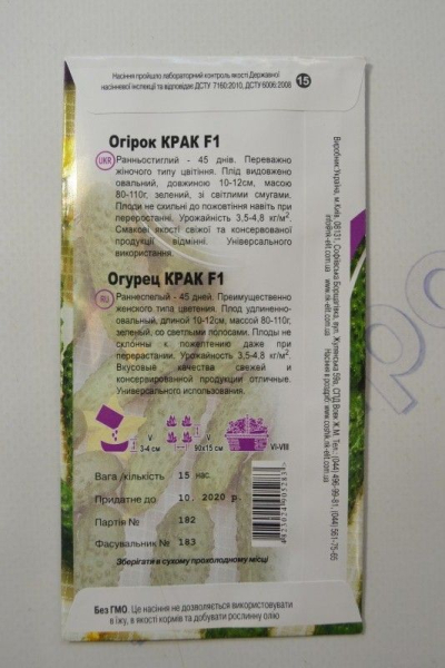 Крак огірок (НКЭлит)