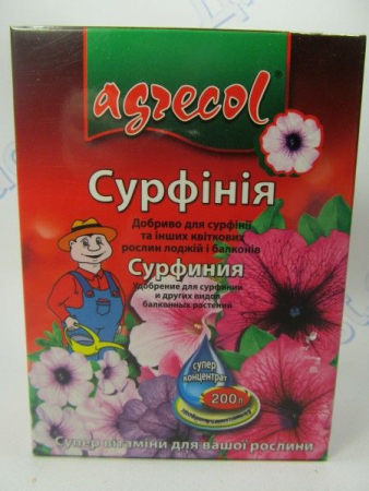 Удобрение для Сурфиний 