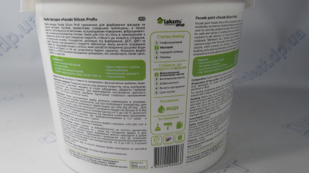 Краска фасадная  Fasade Silikon Profi 3л (4,2кг)