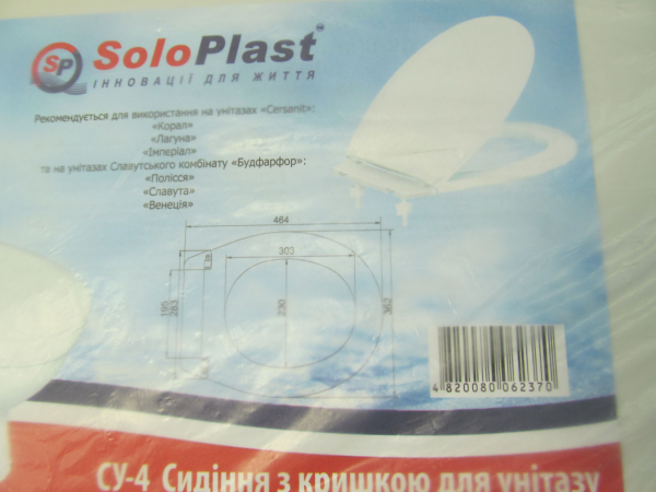 Крышка для унитаза 