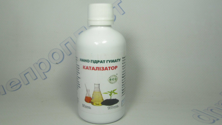 Каталізатор добриво НАНОГІДРАТ гумату, 100мл