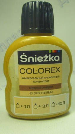 Пигмент Орех светлый 100 мл (63)