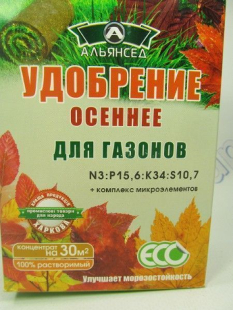 Альянсед Осеннее Для Газонов 300г