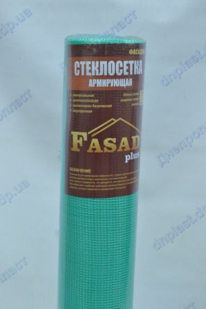 _Сетка штукатурная фасадная 1000мм. 5*5 50м/п 145грм