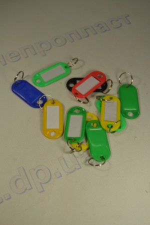 Брелок цветной для ключей пластмассовый